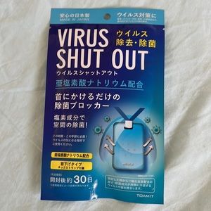 Virus shut out .Made in Japan